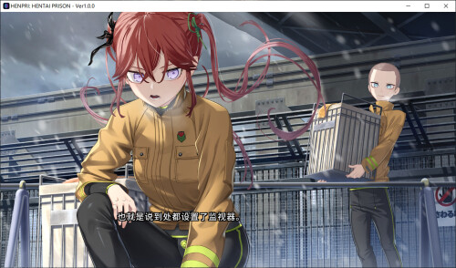 大作SLG/中文】【补档】变态监狱 / ヘンタイ・プリズン / HENTAI PRISON 官方中文版 13992348ee80 安卓端 官中更新版 预览图