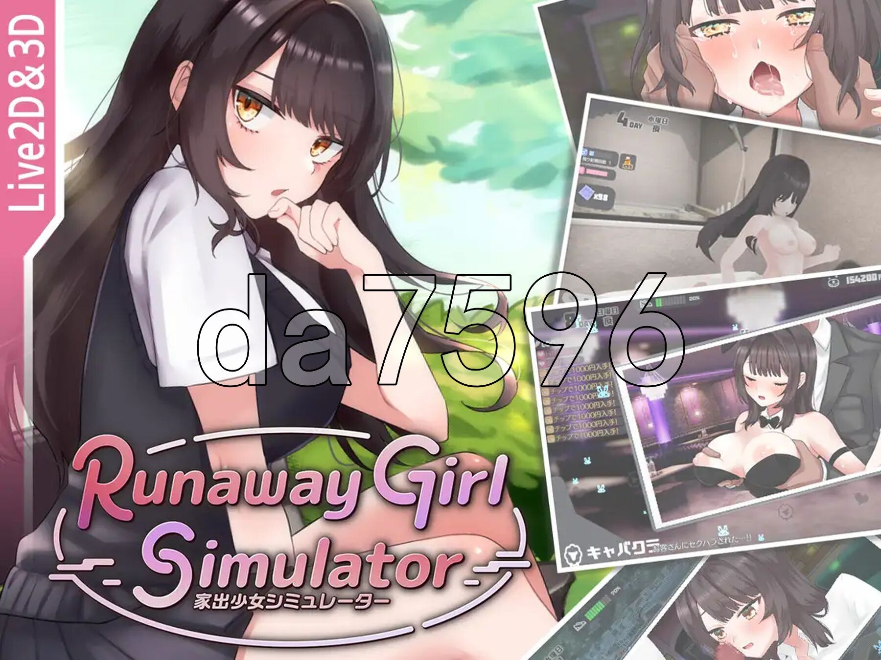 家出少女模拟器 Runaway Girl Simulator Ver1.1.6 官方中文版 PC端 官中版 预览图