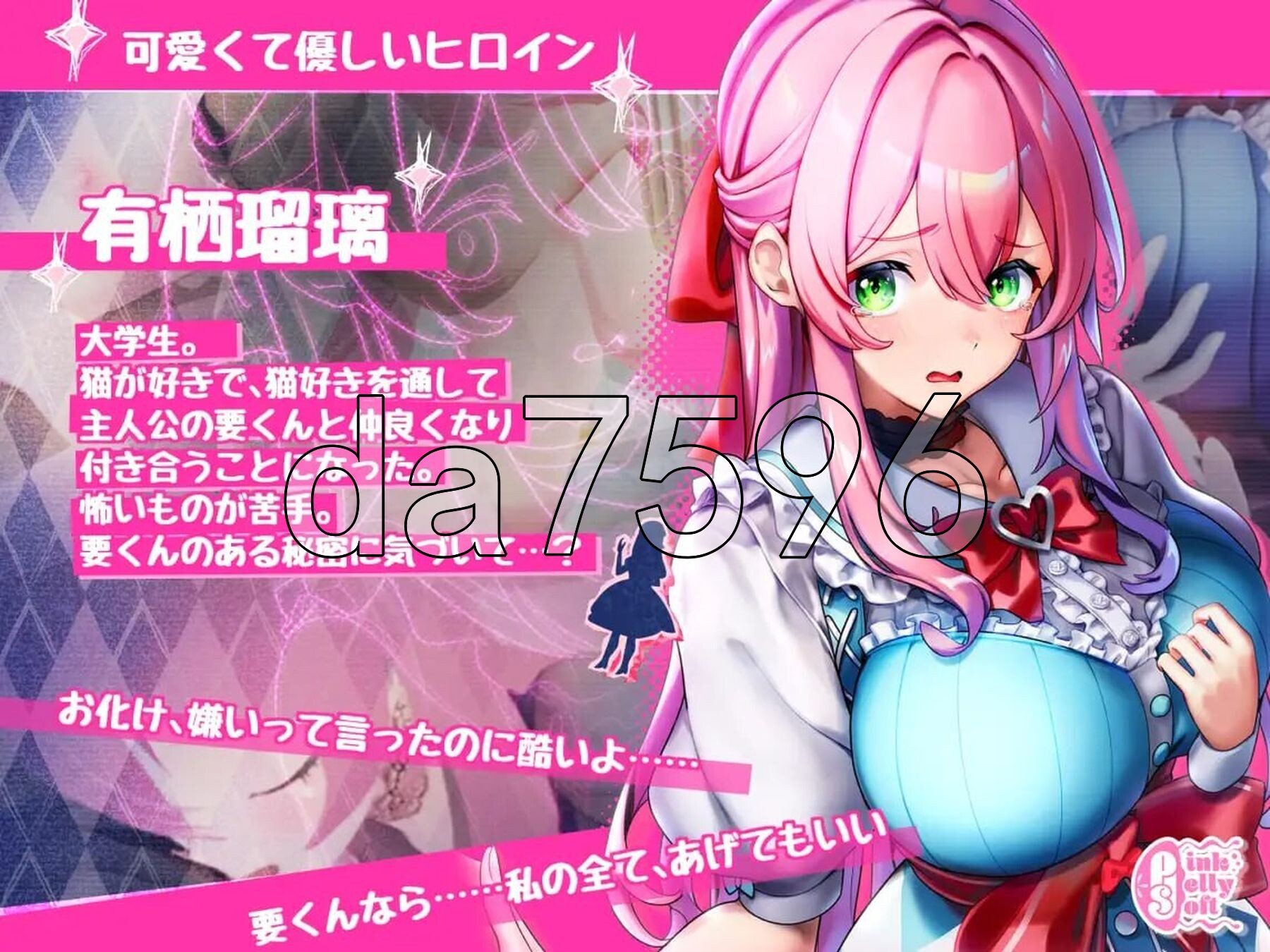 新官中] 迷宫之馆 Maison de Labyrinth v2.0 官中版 【游戏语音】：中文 【文件说明】：※多空转 预览图