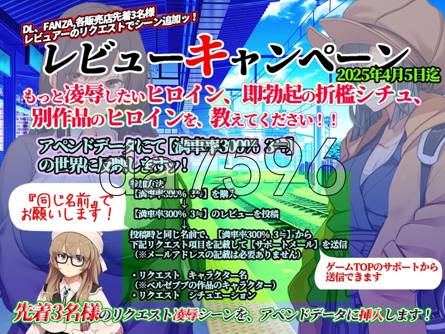满车率300% 3 満車率300% 3≒ Ver25.3.21 官方中文版 PC端 官中版 预览图