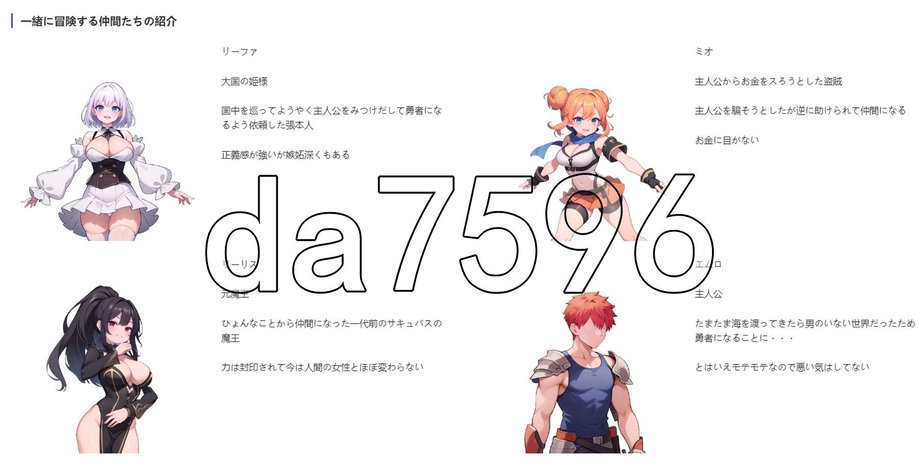 敌人、同伴和N 双端 AI汉化版 预览图