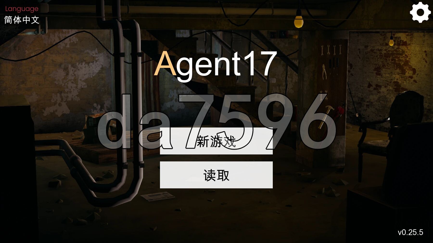 特工17 Agent17 v0.25.5 双端 官中版 预览图
