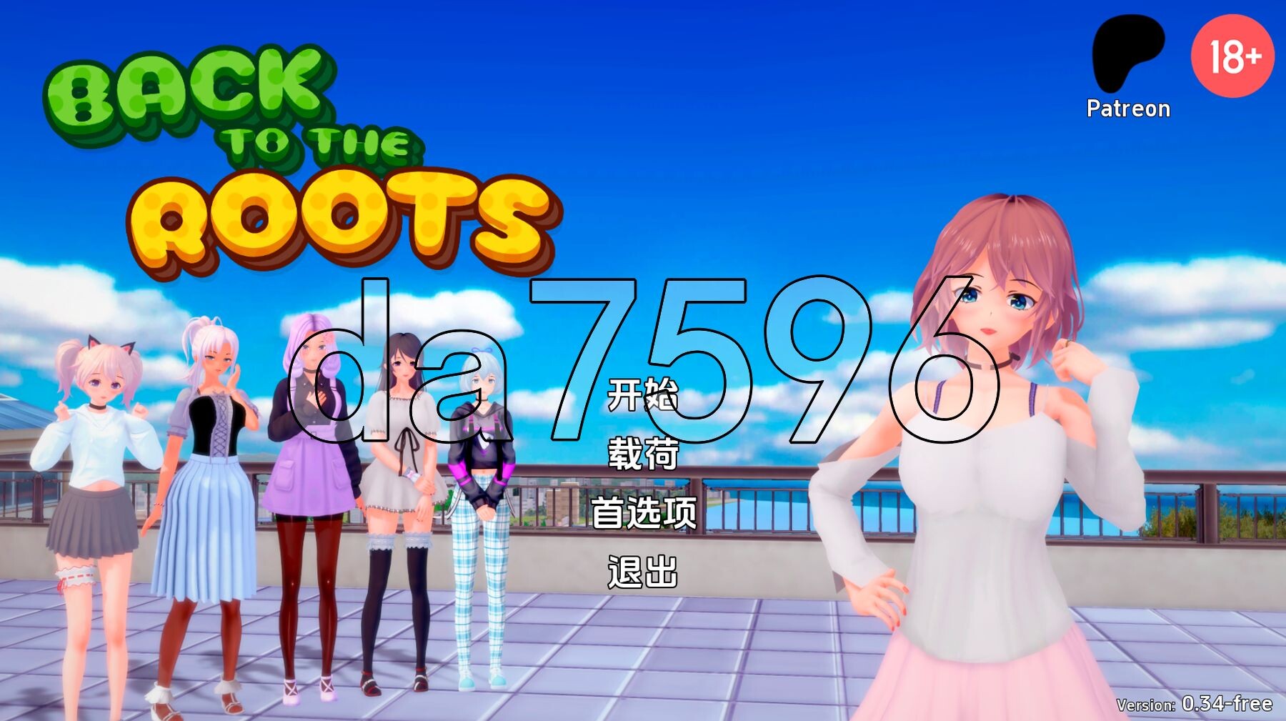 回归本源 回到根源 Back to the Roots V0.34 free 双端 汉化版 预览图