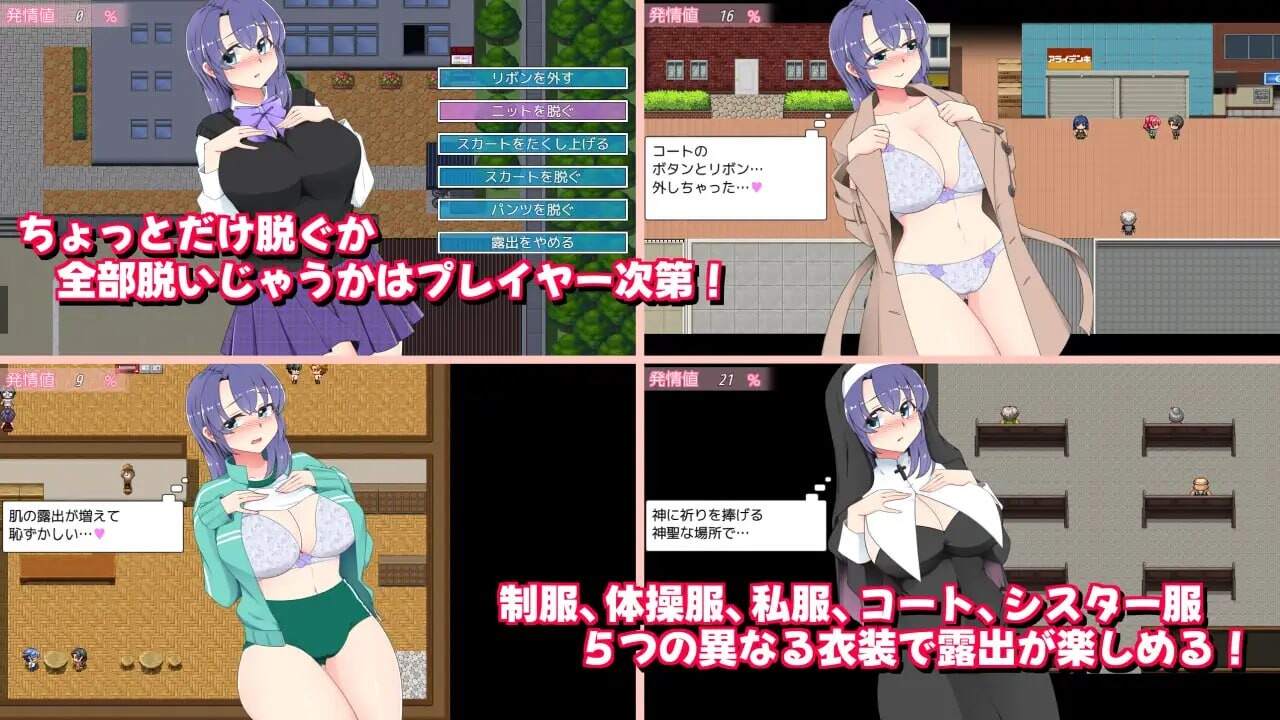 深夜暴露女子高中生3 真夜中の露出女子校生3 v1.20 PC端 AI汉化版 预览图
