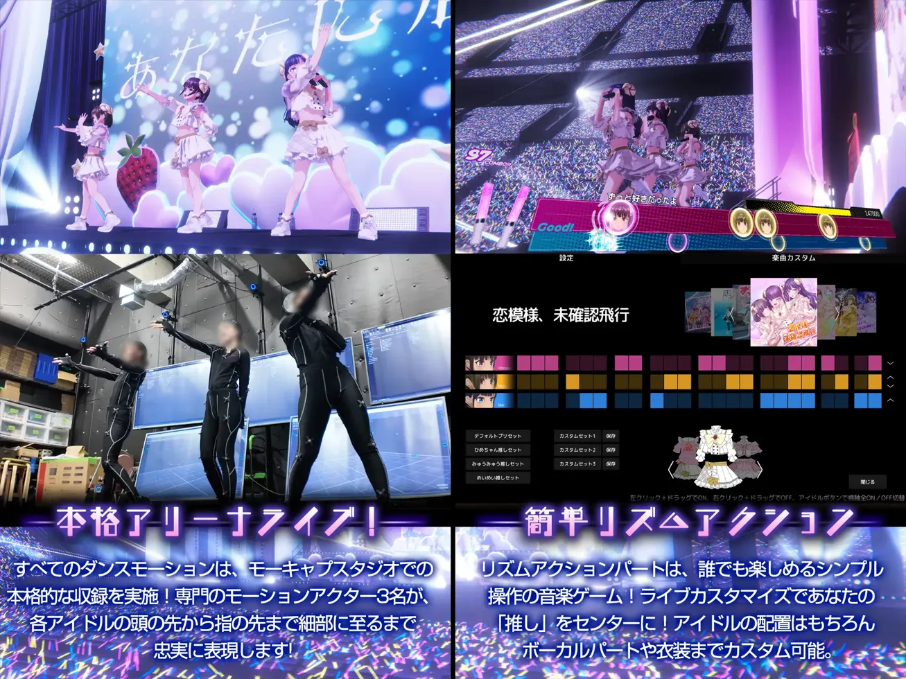 偶像演唱会☆Under Ichigo 情绪失控偶像想和经纪人玩 アイドルLIVE☆あんだーいちご 情绪失控 ver1.04 官方中文版 PC端 官中版 预览图