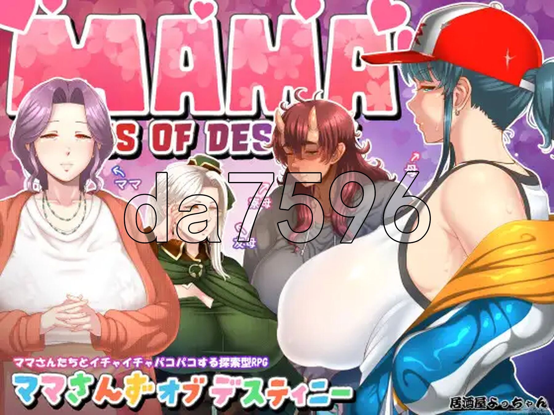 新安卓] 妈妈们的命运 ママさんず オブ デスティニー PC+安卓 AI汉化版 【游戏语音】：中文 双端 预览图