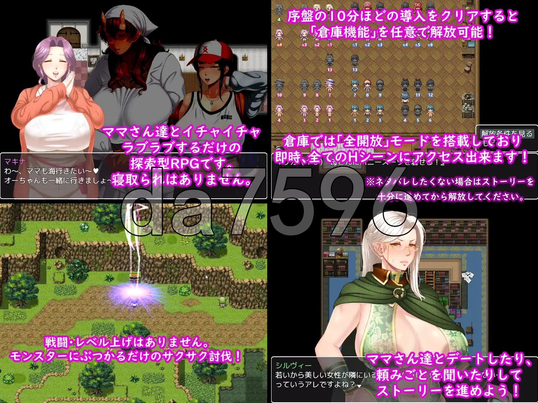 新安卓] 妈妈们的命运 ママさんず オブ デスティニー PC+安卓 AI汉化版 【游戏语音】：中文 双端 预览图