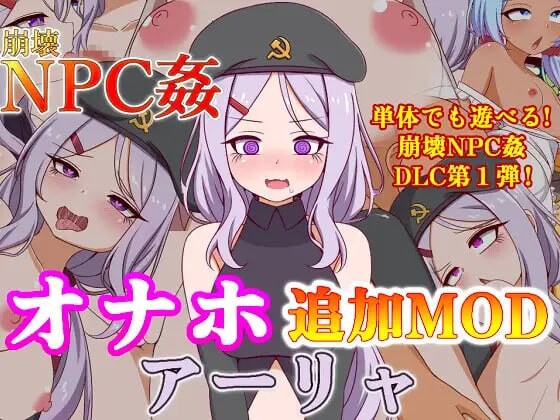 崩坏N v0.91.2 PC端 AI汉化版 预览图