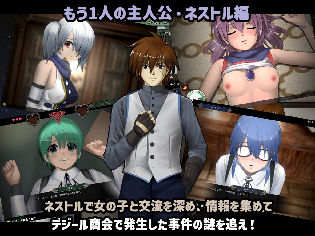 爱丽丝☆编年史 アイリス☆クロニクル v1.2 个人汉化高清版 PC端 汉化版高清版 预览图