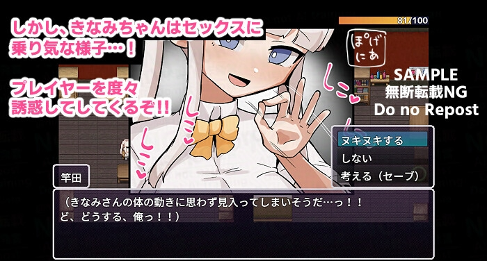 那个房间～无法抗拒的诱惑～例の部屋～抗え誘惑に 双端 AI汉化更新版 预览图