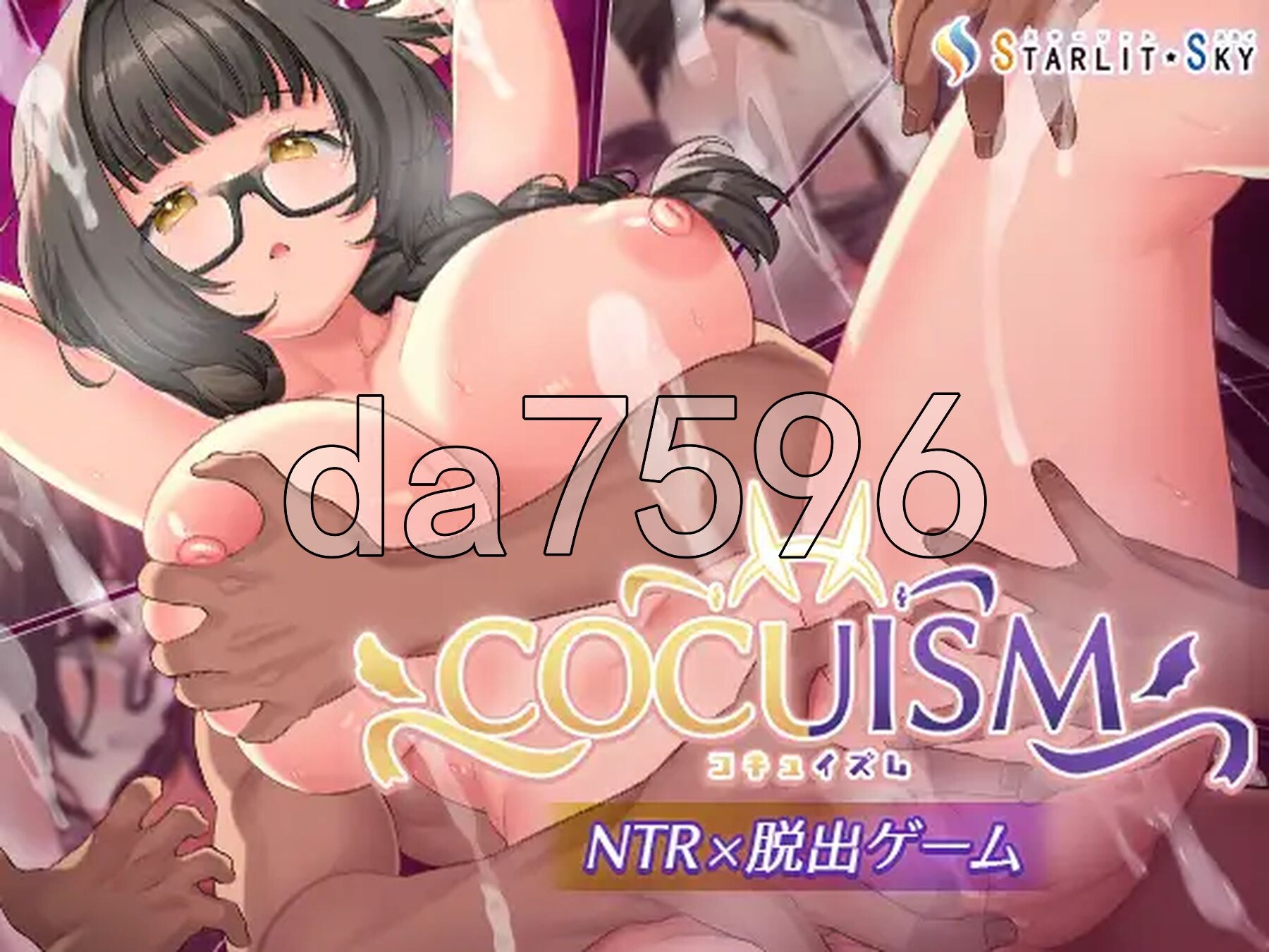 NTR×休闲逃脱游戏 NTR×カジュアル脱出ゲーム COCUISM PC端 AI汉化完整版 预览图