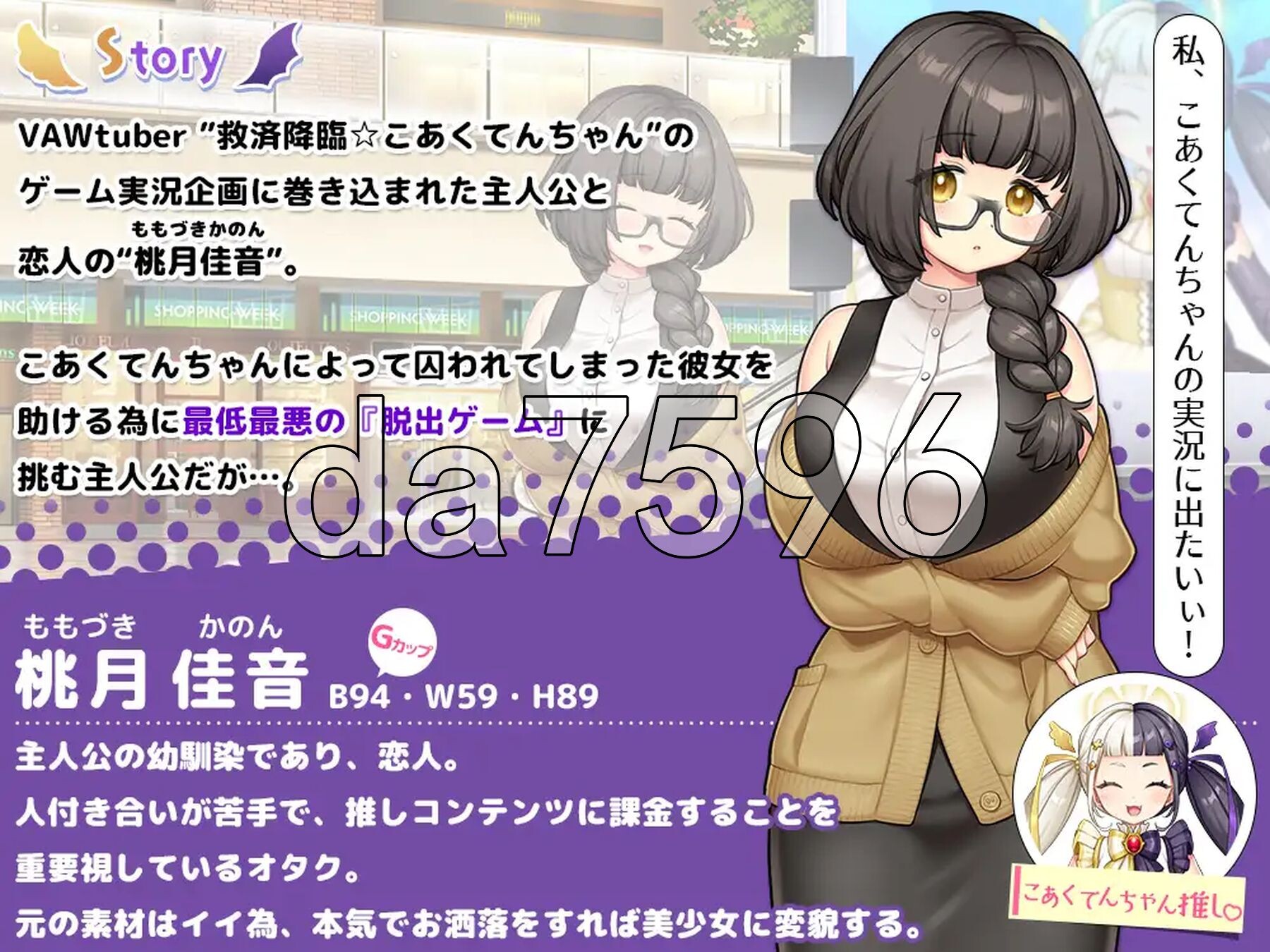 NTR×休闲逃脱游戏 NTR×カジュアル脱出ゲーム COCUISM PC端 AI汉化完整版 预览图