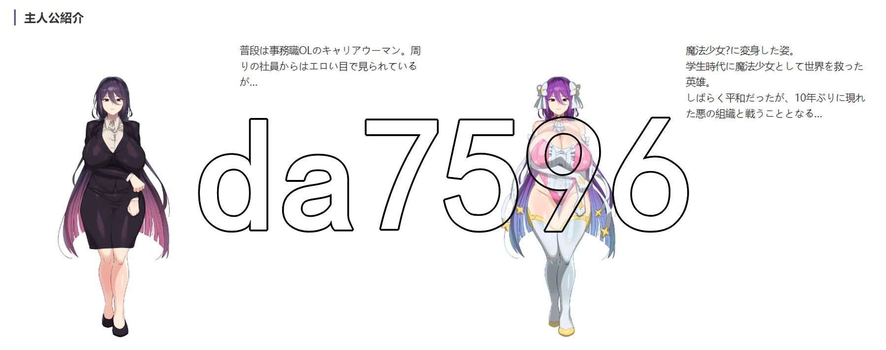 魔法OL魔导士莉莎 魔法OLマジキャリアリサ ver1.0.3 PC端 AI汉化版 预览图