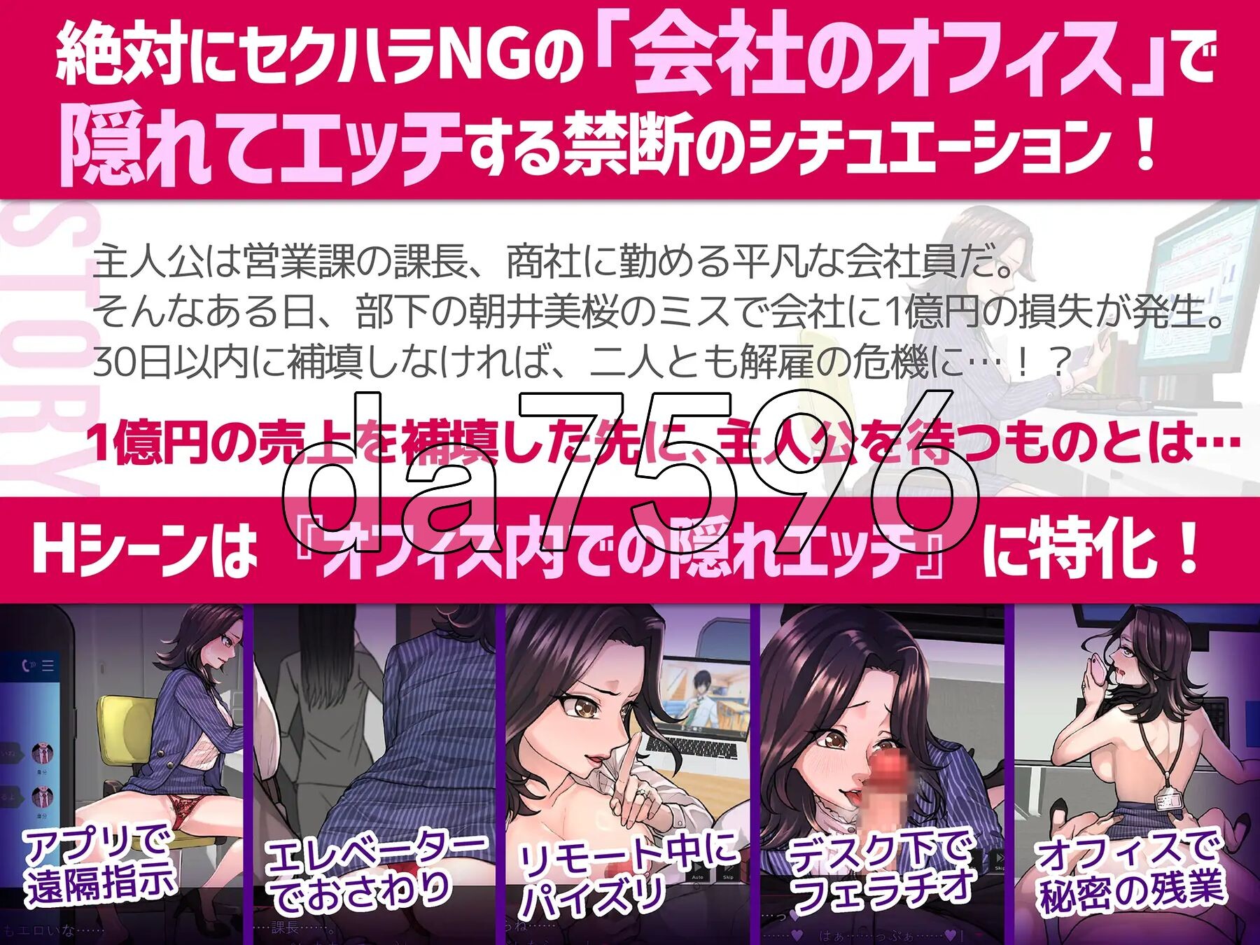 性骚扰模拟器 セクニケ-sexual communication PC端 AI汉化更新版 预览图