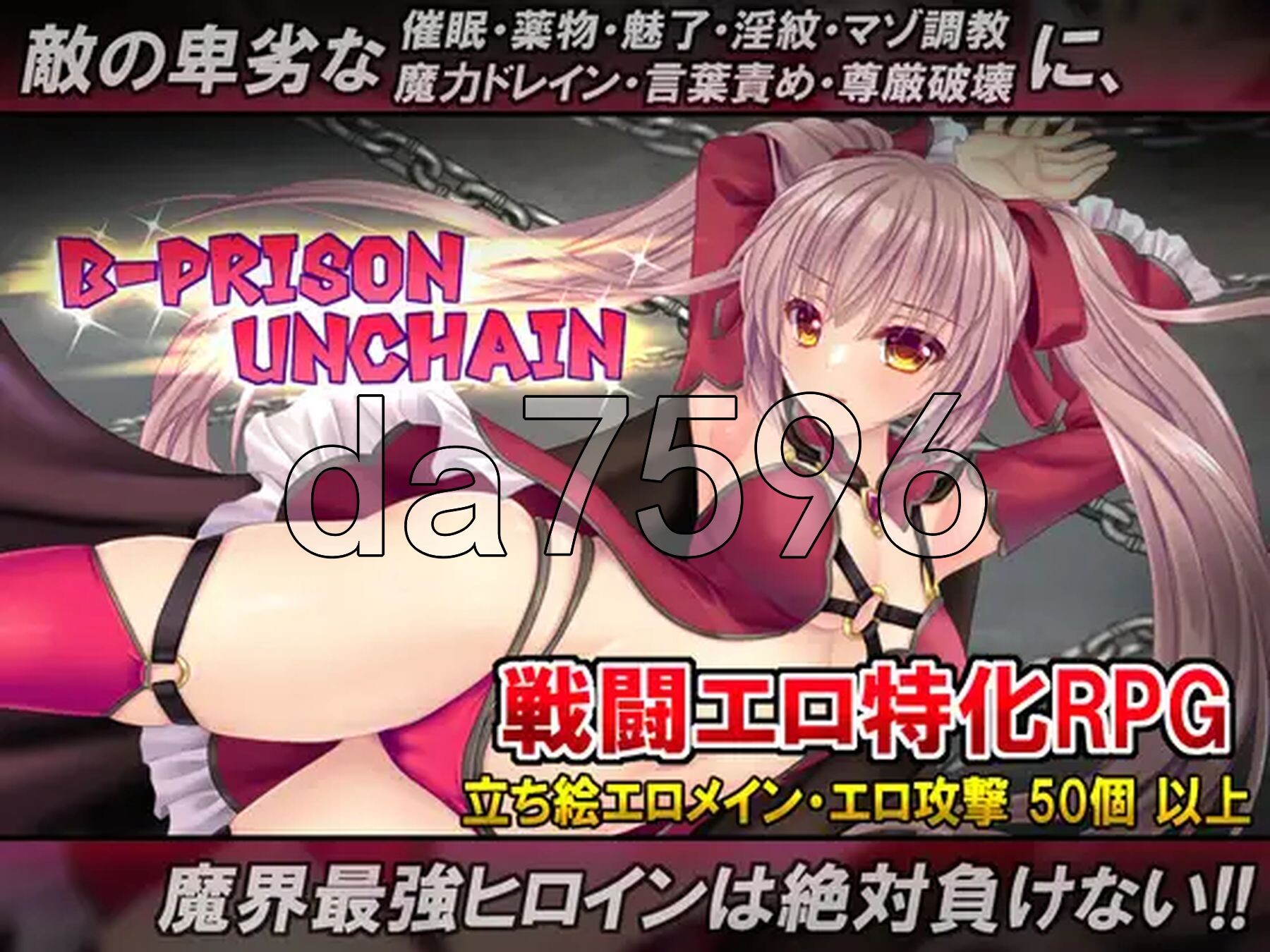 B-监狱解锁 B-PRISON UNCHAIN Ver1.01 内嵌AI汉化版 PC端 预览图
