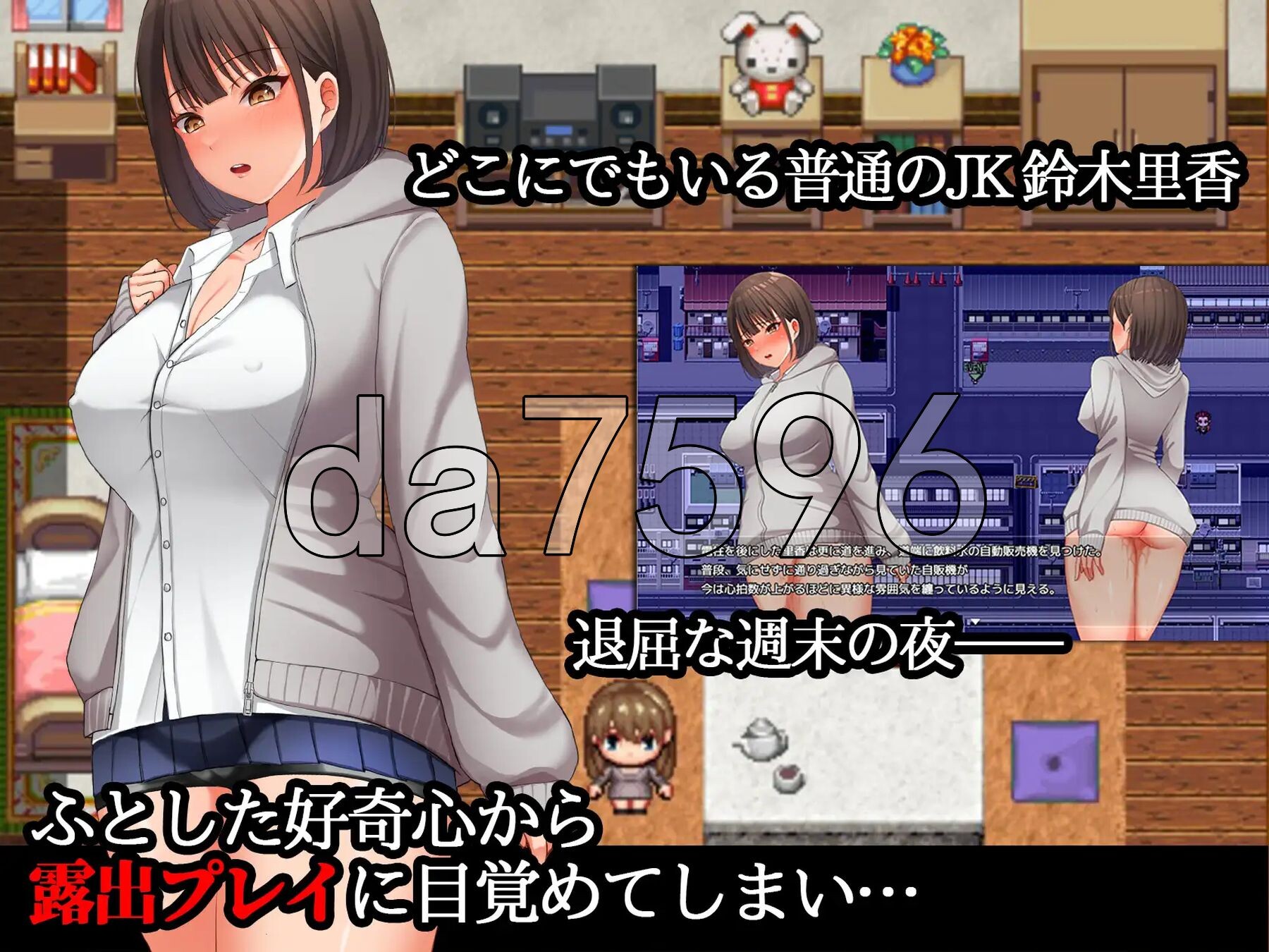 夜间散步夜歩き Ver1.03 双端 AI汉化版 预览图