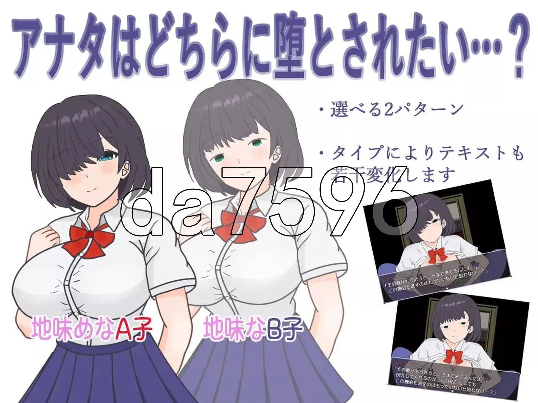 明明追到了全校第一的美少女，可土气女友实在太色了… 学園一の美少女と付き合えたのに、地味子がエロ過ぎて… PC端 AI汉化更新版 预览图