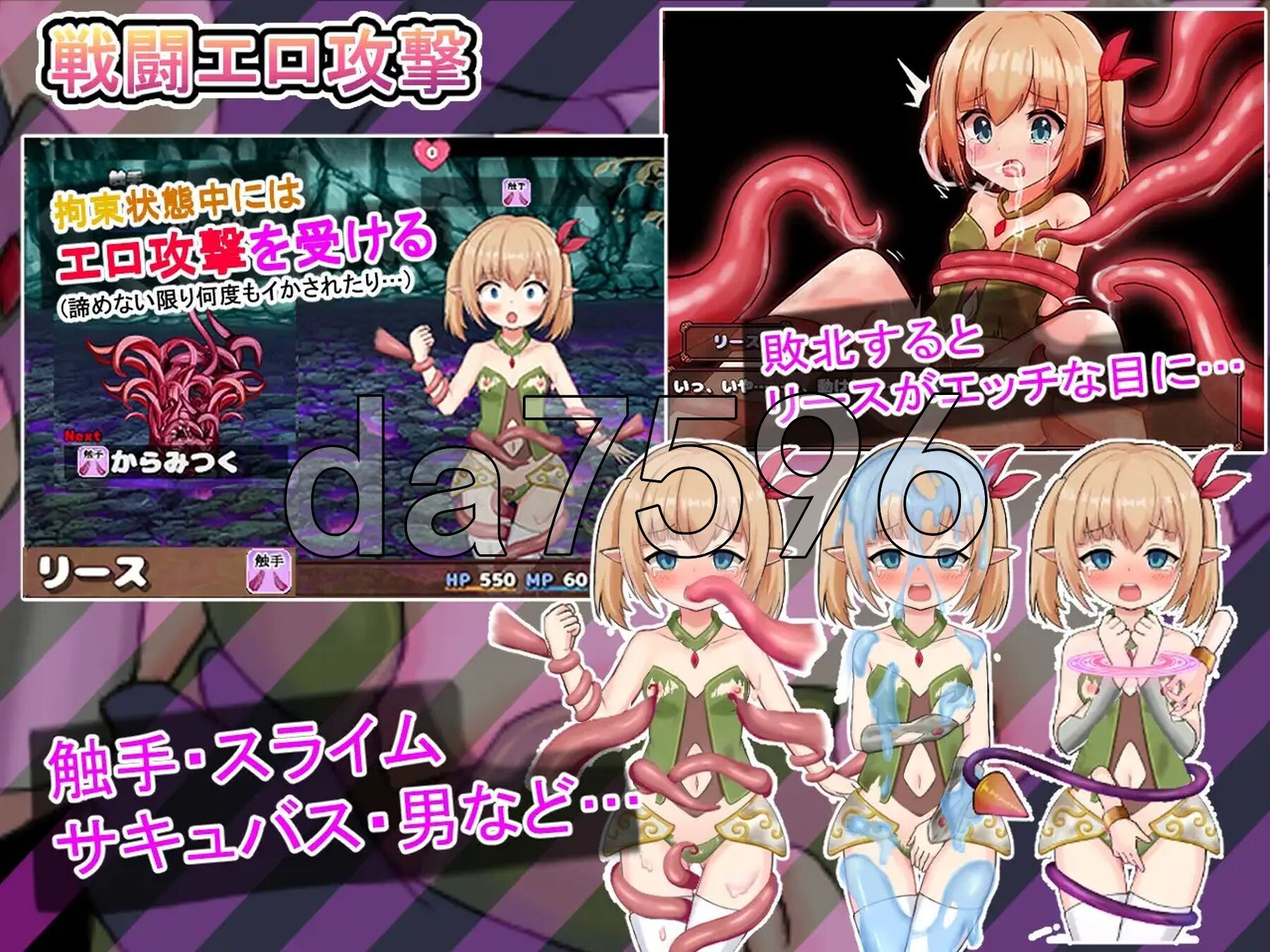 超级剧情★死脱★逃生游戏～纯真精灵篇～ スーパー剧情★デス★脱出ゲーム～純粋エルフ編～ v1.0.7 双端 汉化版 预览图