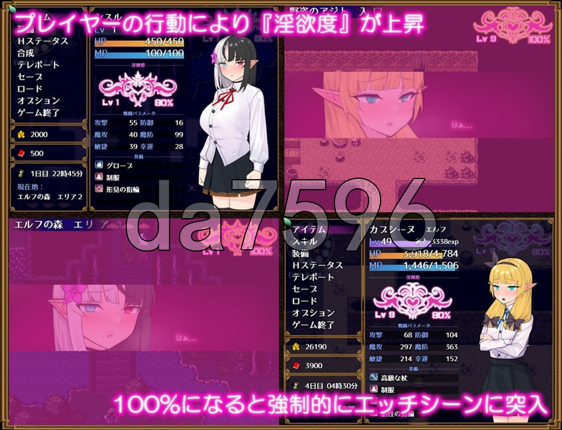 新汉化] 奴隶蓟 Slave Thistle-スレイブシスル- 内嵌AI汉化+礼包码 【游戏语音】：中文 PC端 AI汉化版 预览图