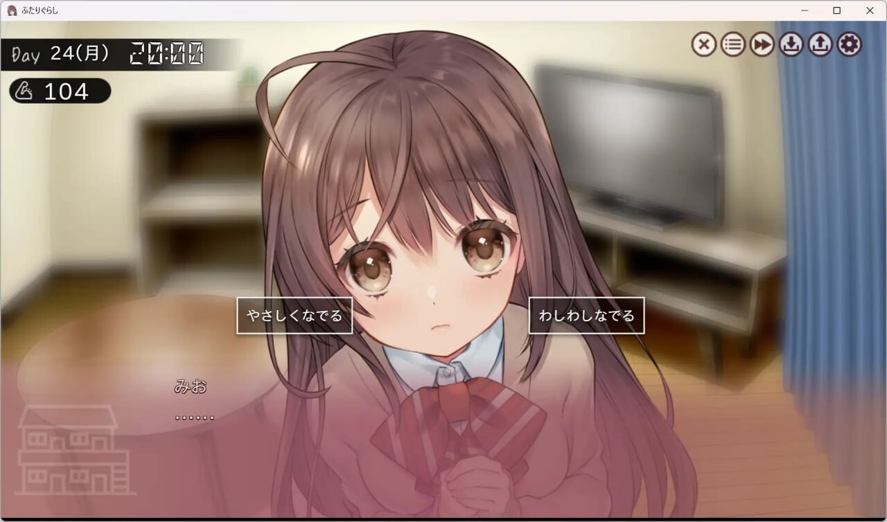 同居生活 ふたりぐらし v1.0.9 PC端 AI汉化版 预览图