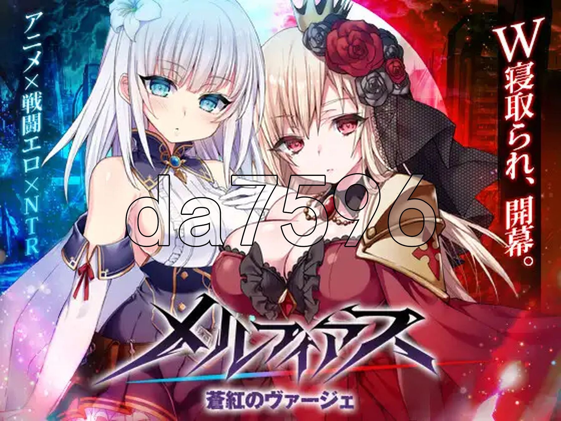 梅尔菲亚斯 苍红之刃 メルフィアス 蒼紅のヴァージェ ver1.226 内嵌AI汉化版+礼包码 PC端 预览图