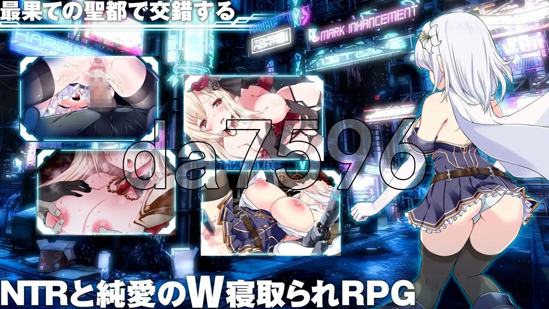 梅尔菲亚斯 苍红之刃 メルフィアス 蒼紅のヴァージェ ver1.226 内嵌AI汉化版+礼包码 PC端 预览图
