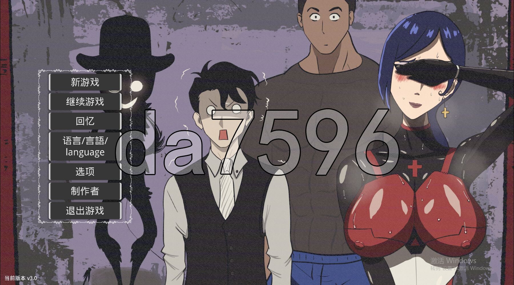NTR/更新] 妻子的变化—恶魔馈赠的异世界 妻の変化—悪魔の贈り物の異世界 ver3.0 DL官方中文版 【游戏语音】：中文 V3.0 PC端 官中版 预览图