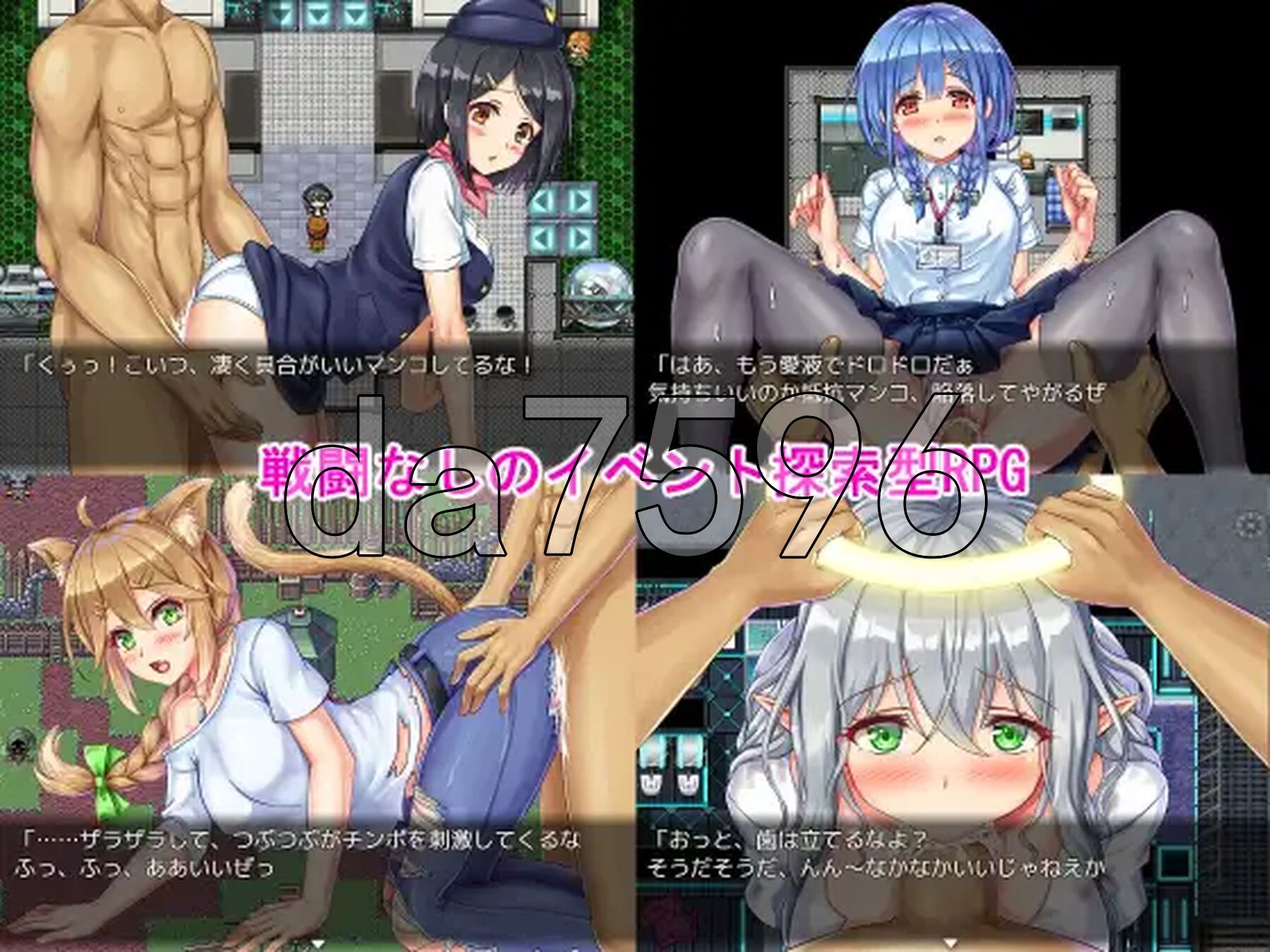 新汉化] 背德任务～在VR世界对外星NPC进行强制交配性爱调查～ インモラルクエスト～VR世界で異星人NPCを強○種付けセックス調査～ PC+安卓 AI汉化版+礼包码 【游戏语音】：中文 双端 预览图