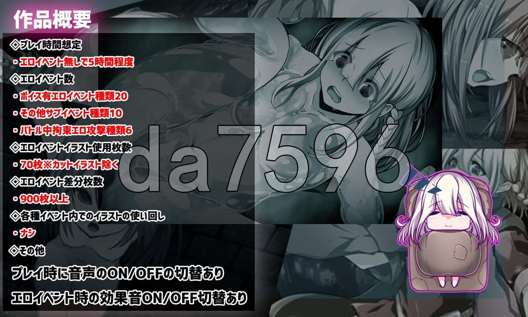 星天之魔女 星天の魔女 v1.16 PC端 AI汉化版 预览图