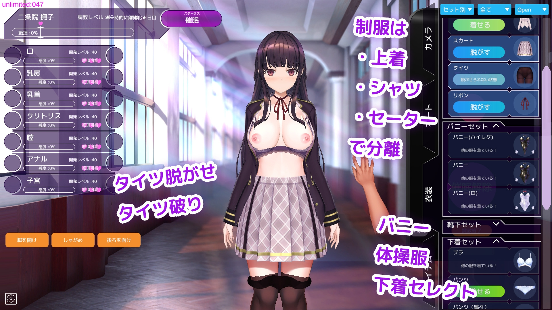 心理剧情APP2～清纯大小姐的堕落养成模拟～心理剧情アプリで清楚なお嬢様をド养成记录するシミュレーション Ver0.70 PC端 官中版 预览图