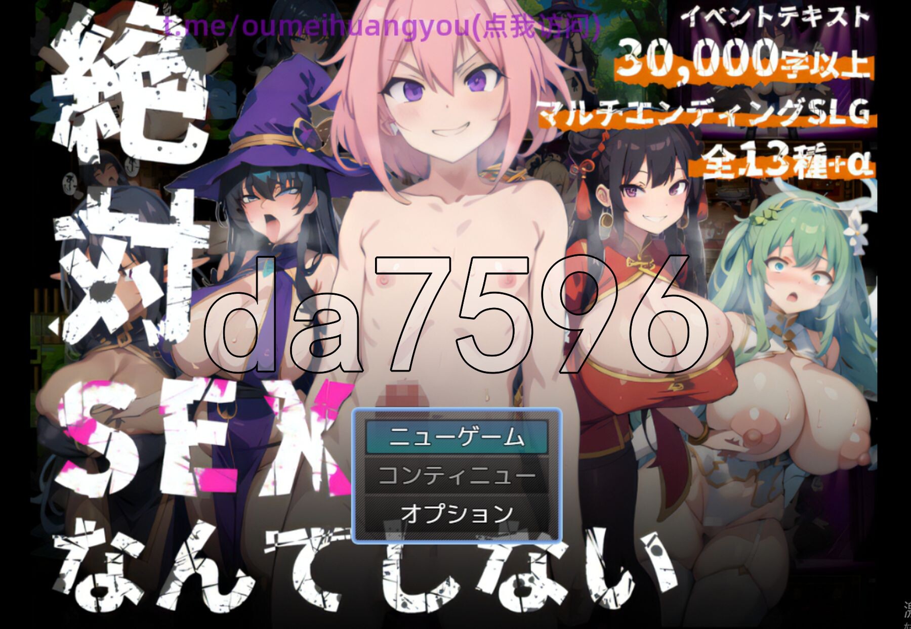 绝对不做爱的花心正太 絶対SEXなんてしないヤリチンショタ PC端 AI汉化更新版 预览图