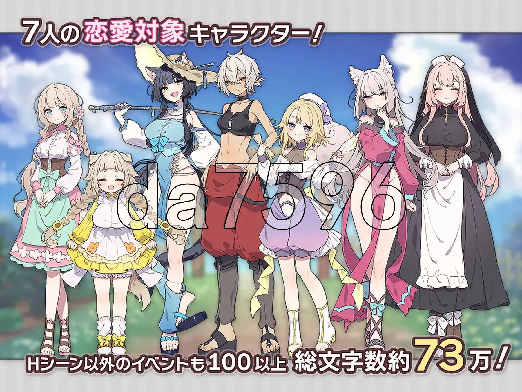 森林物语～小小城镇的牧场生活～ フォレスティア～ちいさな町の牧場ライフ～ v1.01 PC端 AI汉化版 预览图