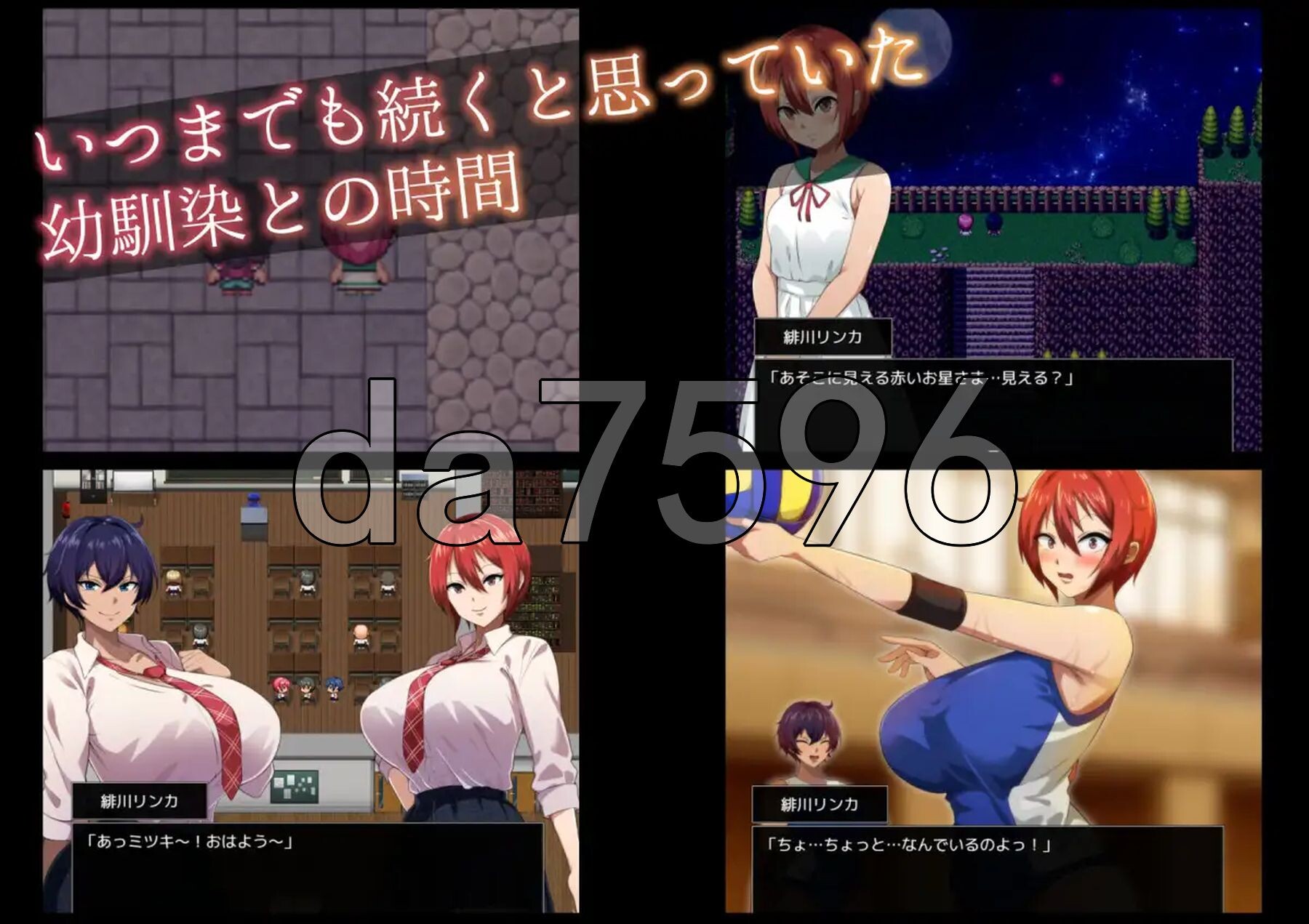 月夜下辉映的赤红之花 月夜に輝く赤い華 AI汉化版+自带全回想解放 PC端 AI汉化完整版 预览图