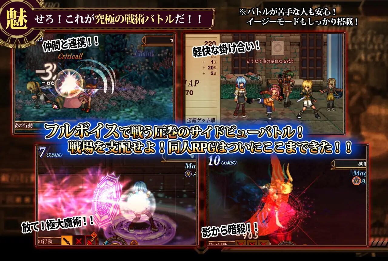 虚幻寓言2~爱与憎的利己主义 v1.2.0 正式版 PC端 汉化版 预览图