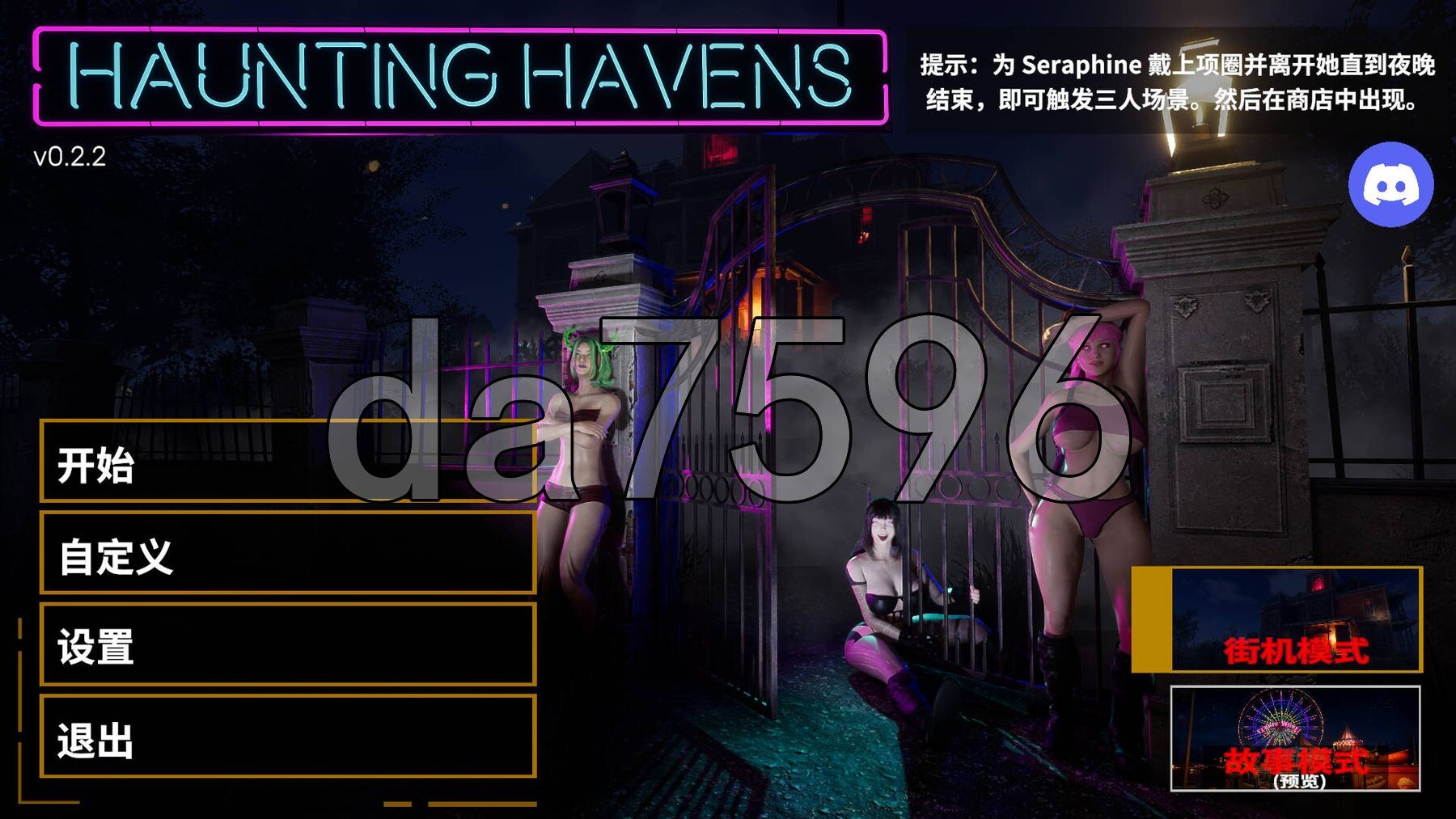 闹鬼港湾 Haunting Havens Ver0.22 PC端 STEAM官中步兵版 预览图