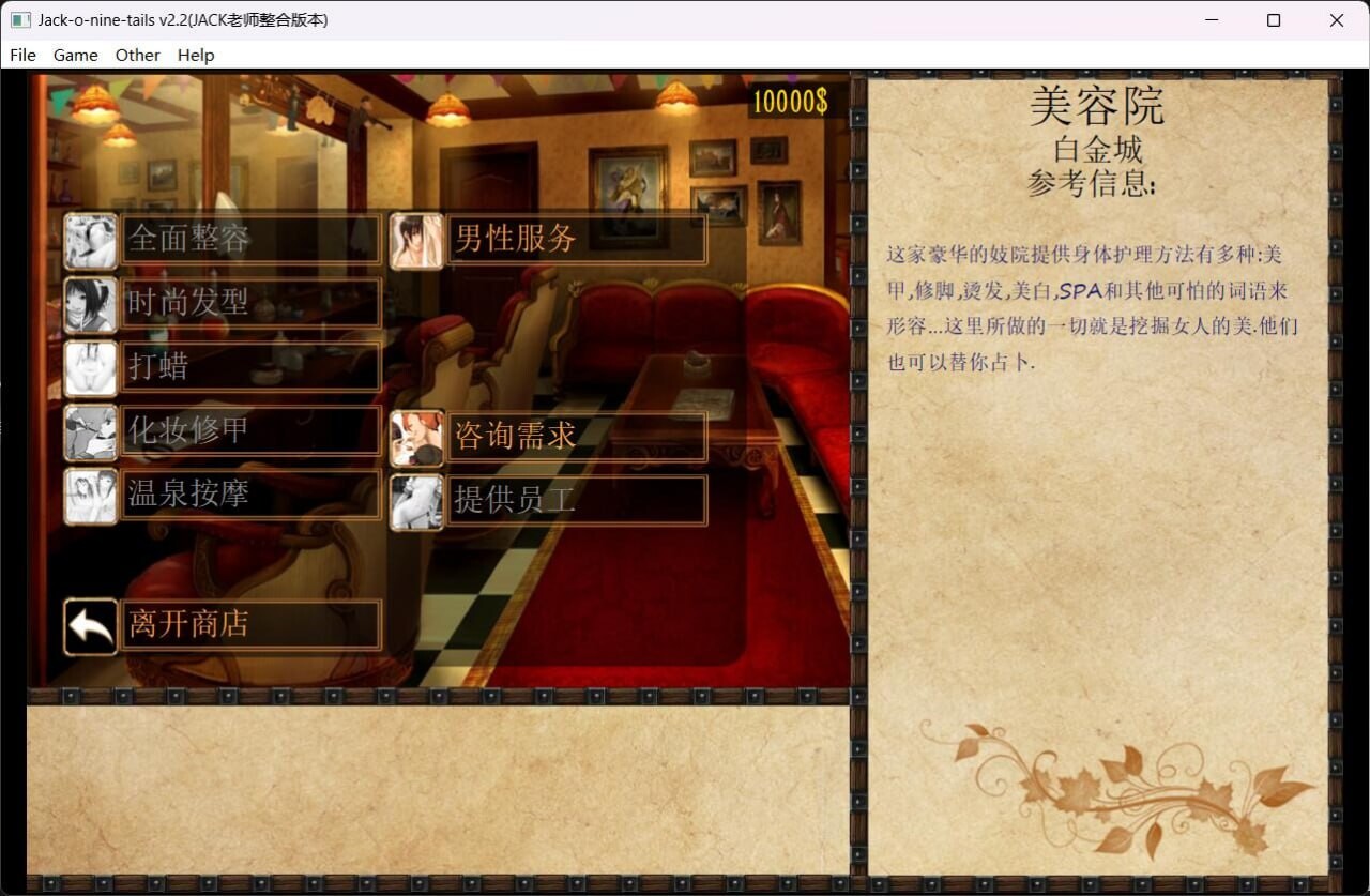 奴隶训练-o-Nine-Tails v2.3.2.2 精翻汉化 PC端 汉化版 预览图