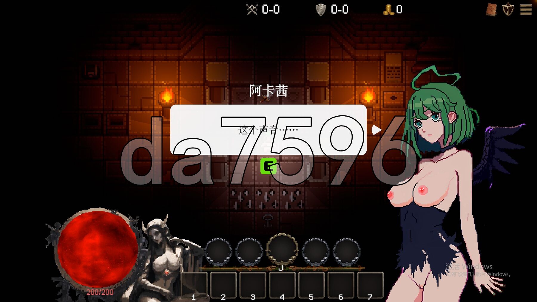 女神卷轴 - 最后的星光 PC端 官中步兵版 预览图