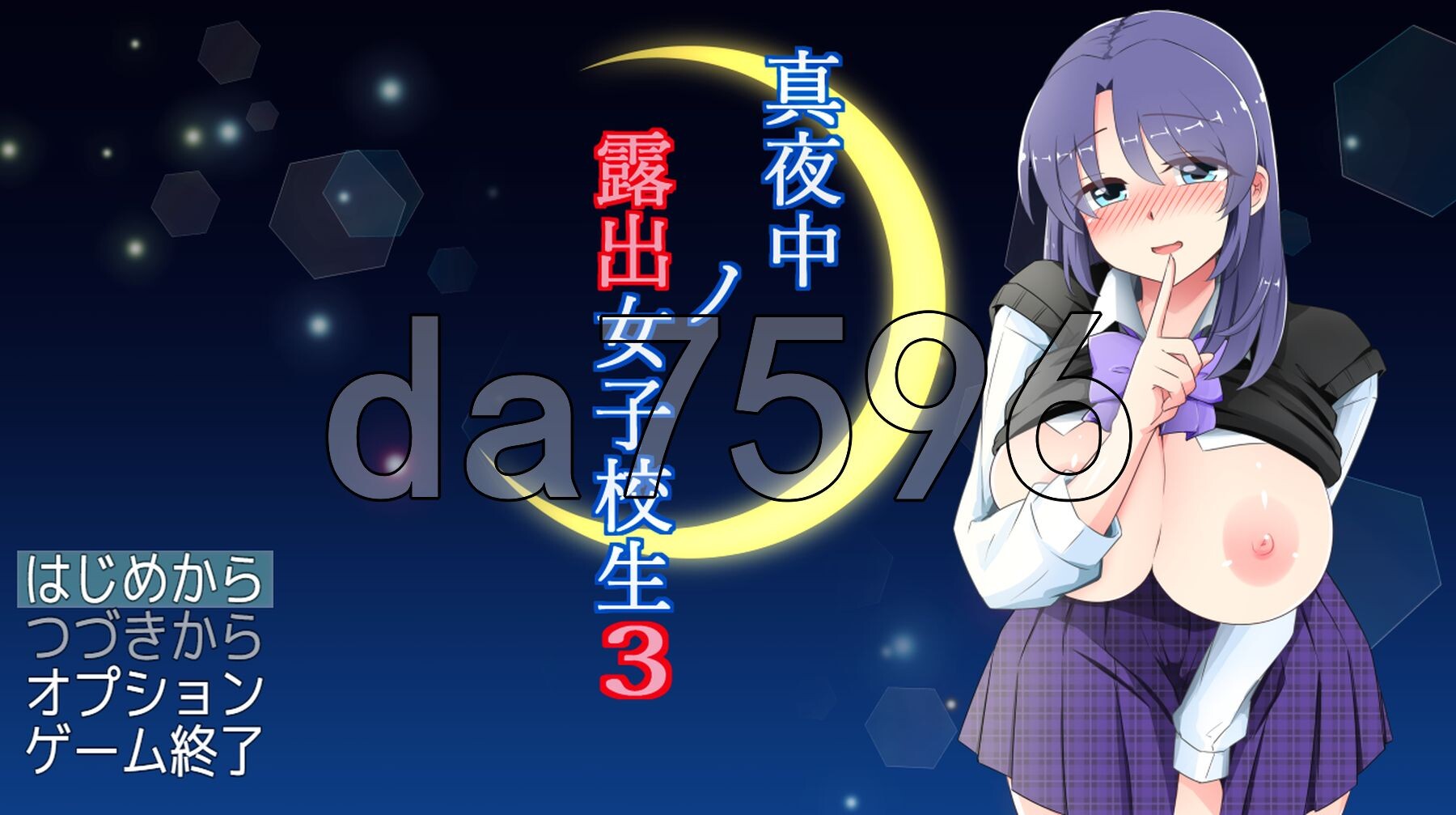午夜户外剧情的女高中生3 真夜中の户外剧情女子校生1.PC端 v1.30 汉化版 预览图