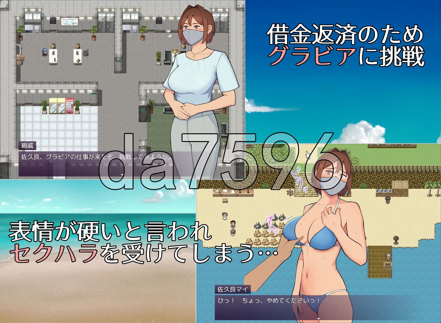19岁有隐情的写真偶像现场真做 允许插入子宫的情绪失控口罩女 マイ(19) 訳ありグラドルが生本番 子宮まで許してしまう情绪失控マスク女 v1.0 PC端 预览图