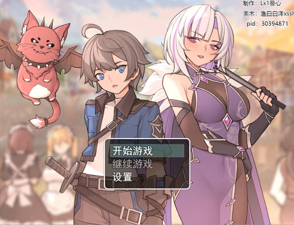 我并非无所依归 Ver0.58 双端 官中版 预览图