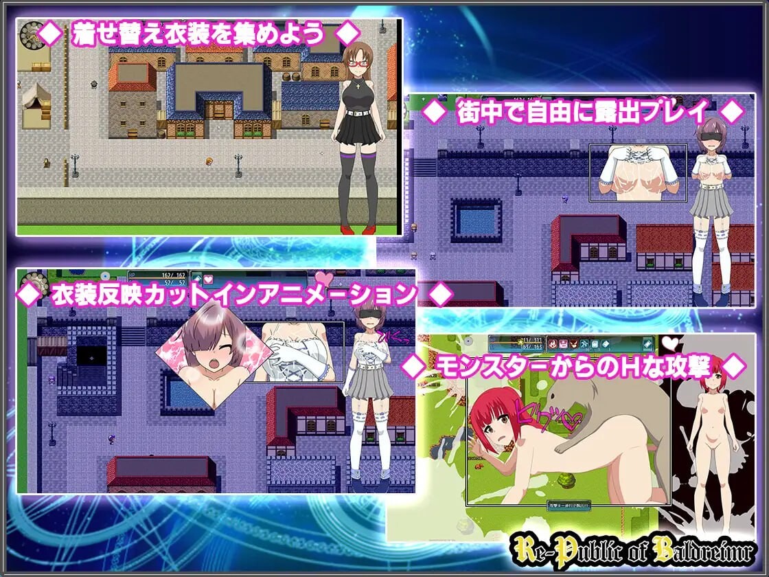 Baldrheimr 自由定制换装·户外剧情探索RPG v1.70 PC端 汉化版 预览图
