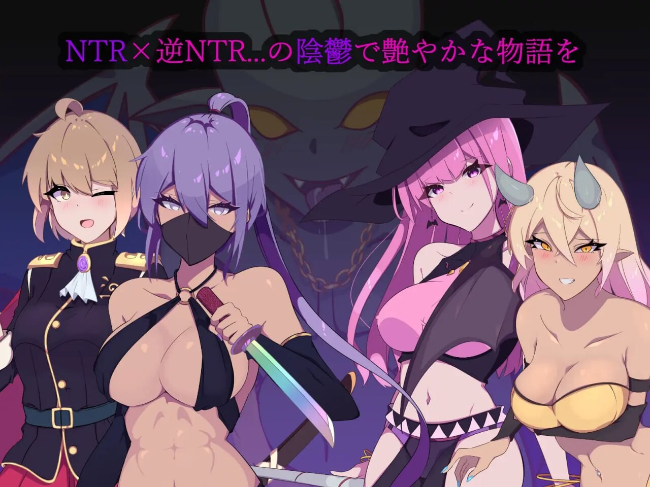 幻影的叛离 ミラージュの離反 v1.05 PC端 AI汉化版 预览图