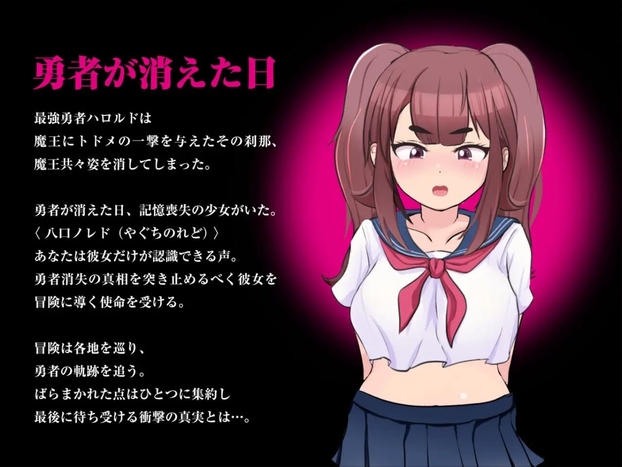 最強勇者∞转生少女 常规但严肃的传说EA v1.511 PC端 汉化版 预览图