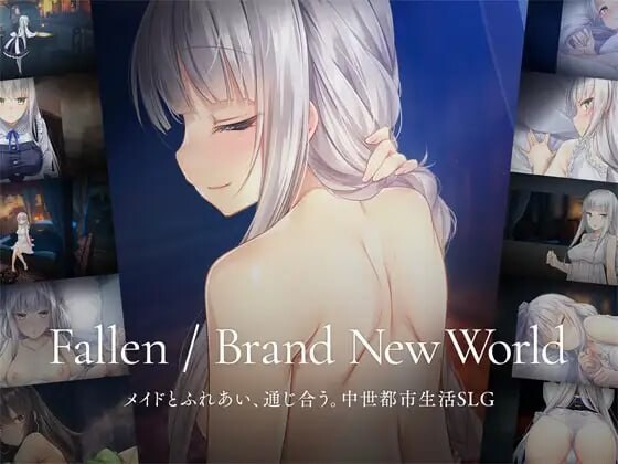 堕落 / 崭新世界 Fallen / Brand New World v1.0.2a PC端 官中版 预览图