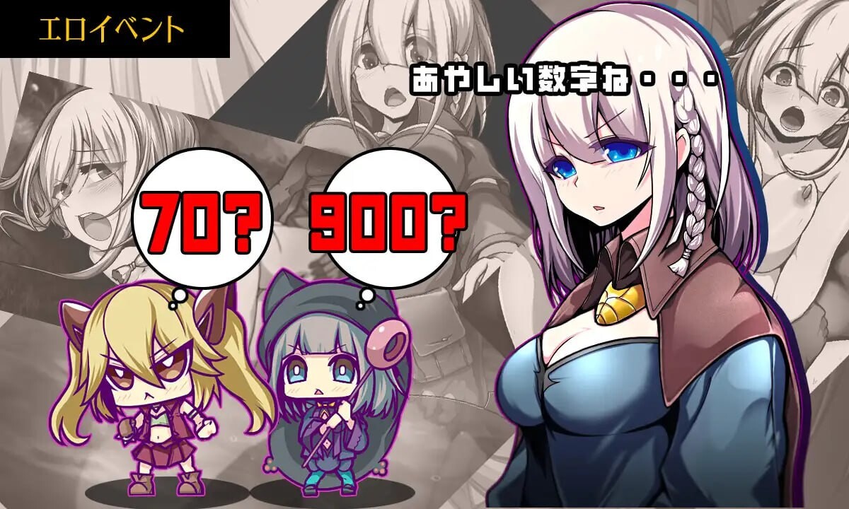 星天魔女 星天の魔女 v1.17 PC端 AI汉化版 预览图