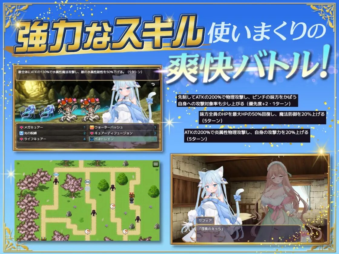 额外杀戮者アディショナル・ストレイヤー v1.0.3 PC端 汉化版 预览图