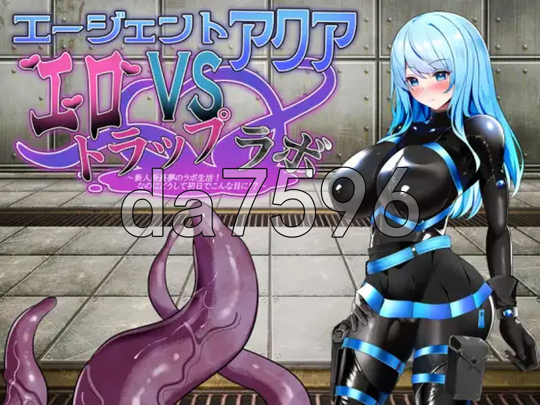特工阿库娅之情欲实验场 エージェント・アクアVS剧情トラップラボ Ver1.06 PC端 AI汉化版 预览图