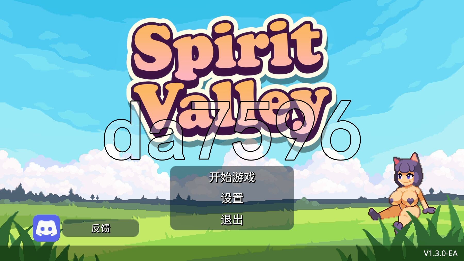 精灵谷物语 Spirit Valley V1.3.0-EA PC端 官中高清版 预览图