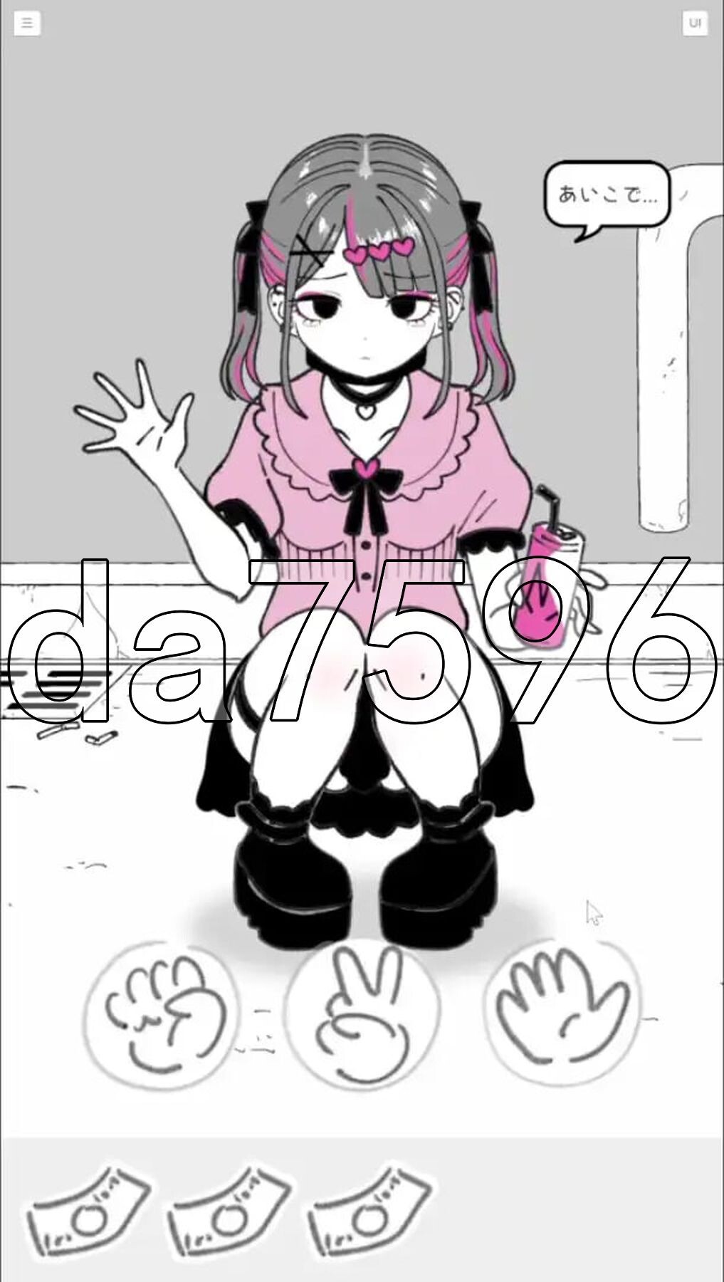 东洋猜拳 トーヨコじゃんけん v1.00 机翻版 PC端 预览图