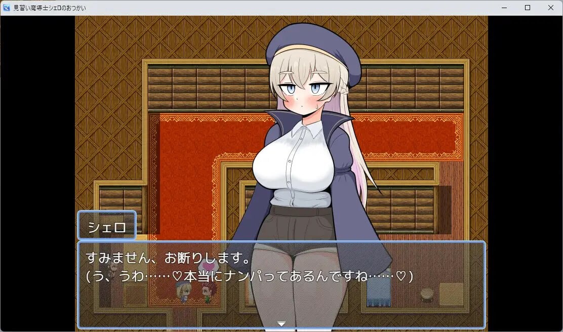见习魔导士谢罗的差事 見習い魔導士シェロのおつかい PC端 汉化版 预览图